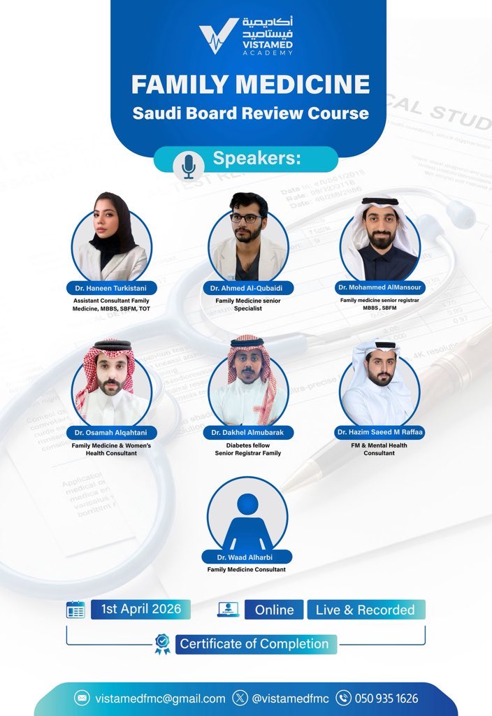 🎓VistaMed tweet media