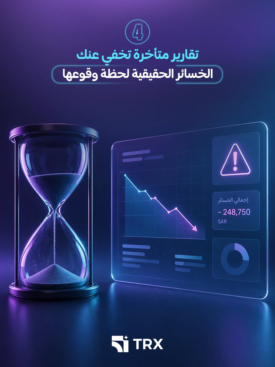 TRX Solutions (@trxsolution) / Posts / X