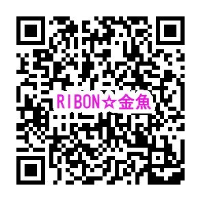 ✯✯Ribon✯✯ tweet media