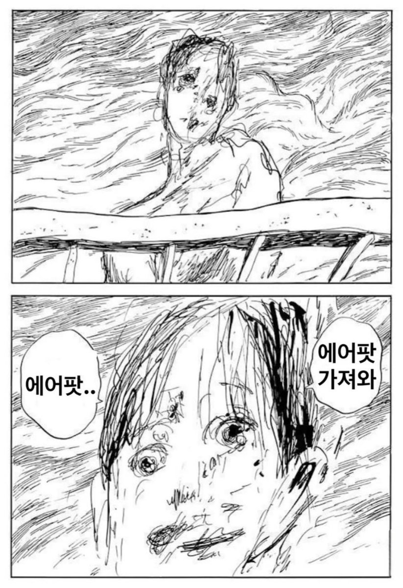 별💫(상태:광견병) tweet media