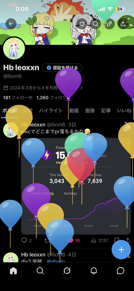 Hb leoxxn tweet media