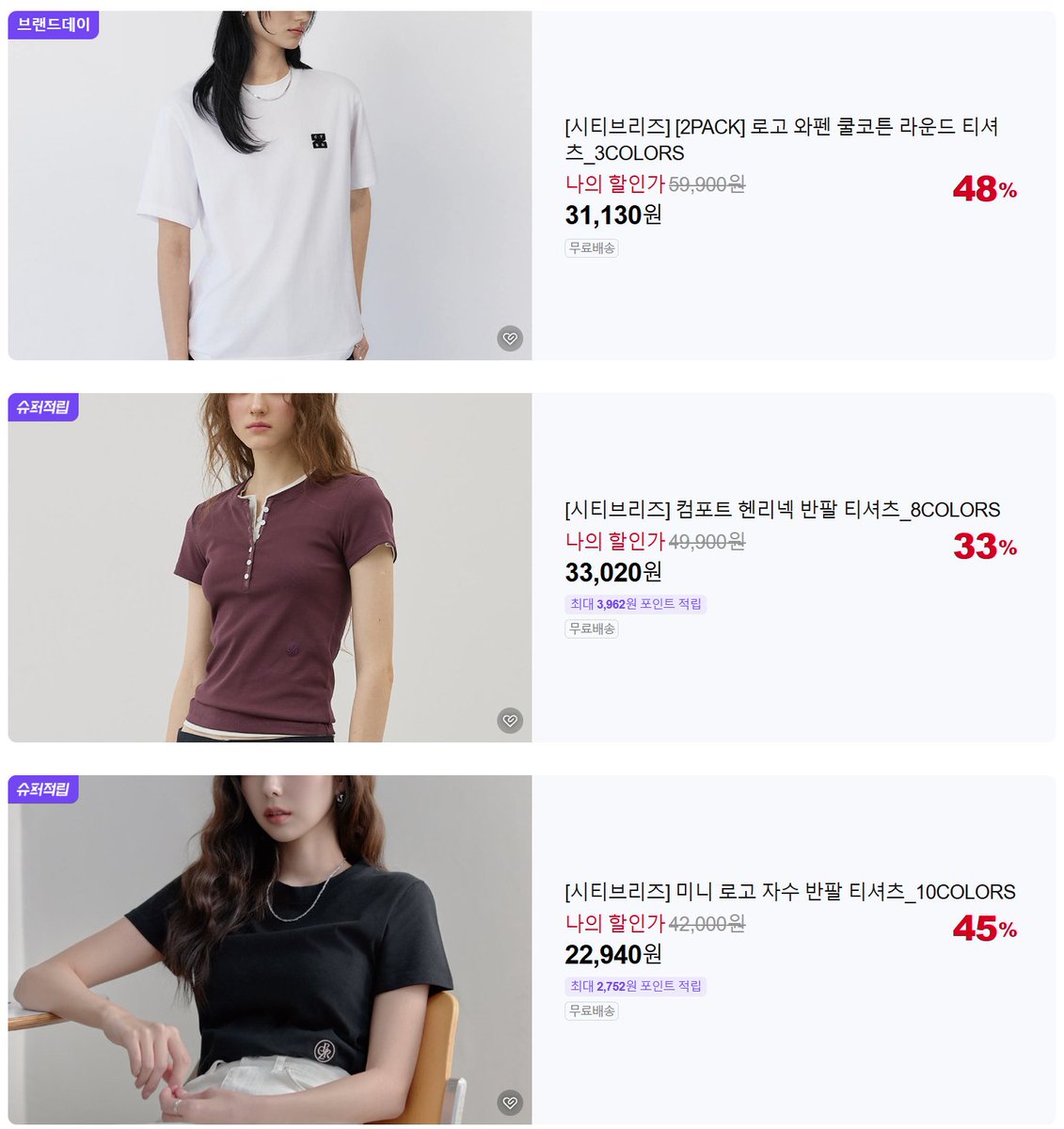 할인,광녀 tweet media