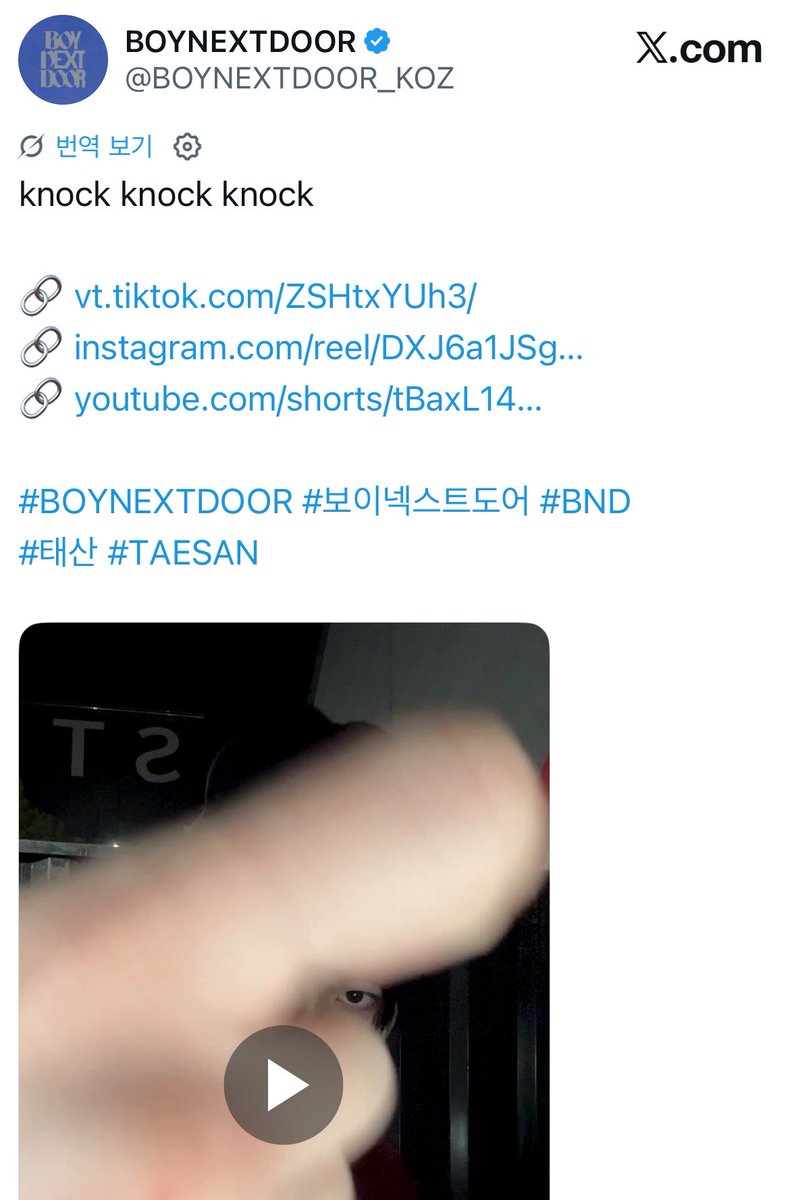 팔팔팔 tweet media