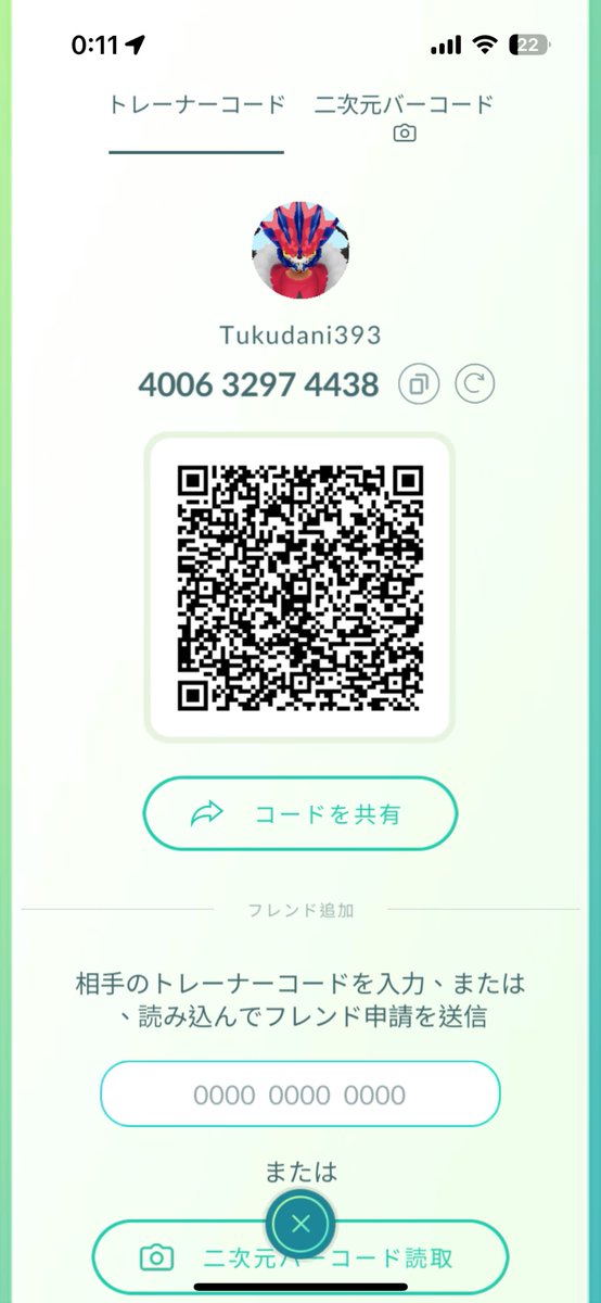 つくだに tweet media