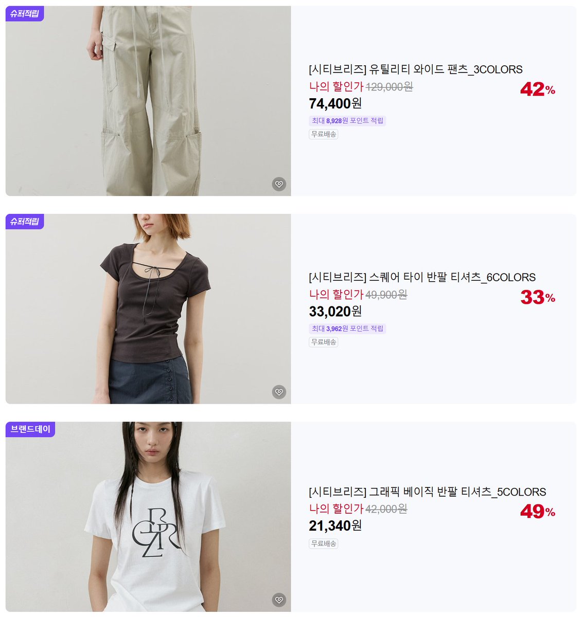 할인,광녀 tweet media