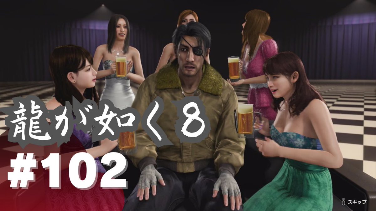 yagiyamagame's tweet photo. 【龍が如く8】#Part102|ほぅら真島の兄さん、ユキちゃんのお酒だよっ!
真島の兄さん、フォーシャイン組との再会を祝して、ユキちゃん小雪ちゃんにお酒(物理)の振る舞い(ヤギ山)
▼YouTube
https://t.co/icg93z9x7B
▼ニコニコ動画
https://t.co/WmPMX3aO51
#龍が如く8 #ゲーム実況 https://t.co/1yqJyR7v6m