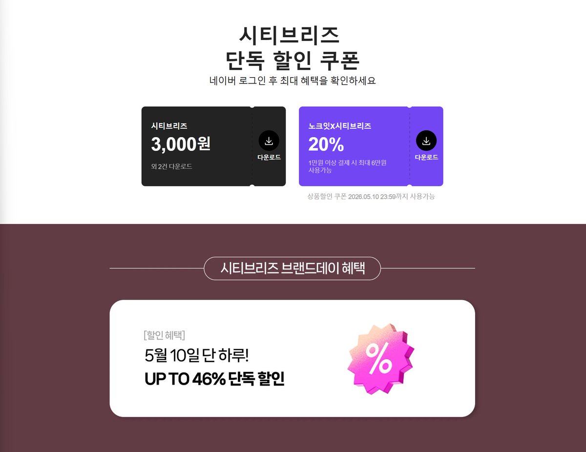 할인,광녀 tweet media