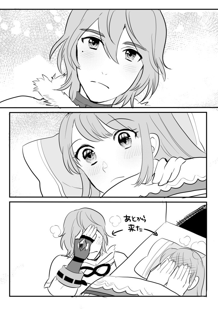 ぼっち tweet media