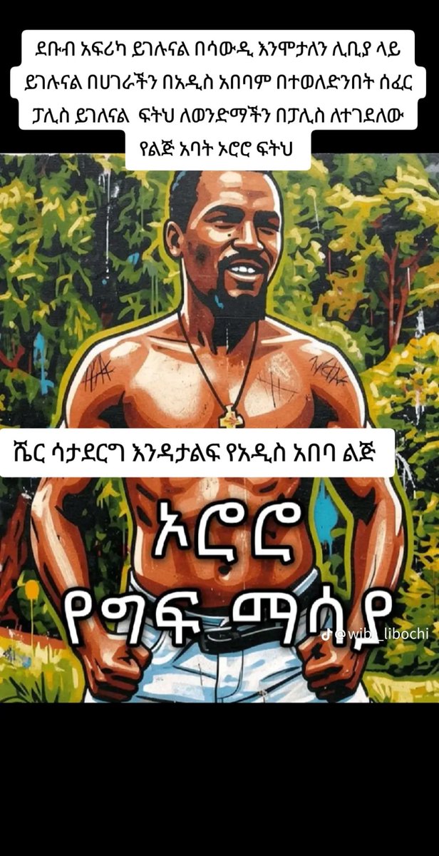 yeirgabus's tweet photo. Fake Prosperity
#Abiyahmed is akoller
#Abiyahmed must go https://t.co/yGJJfkzLhW