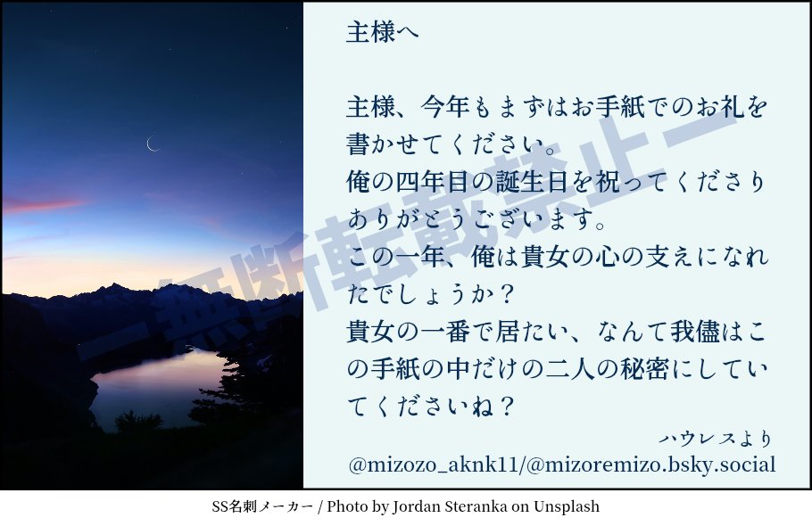 みぞれ。 tweet media