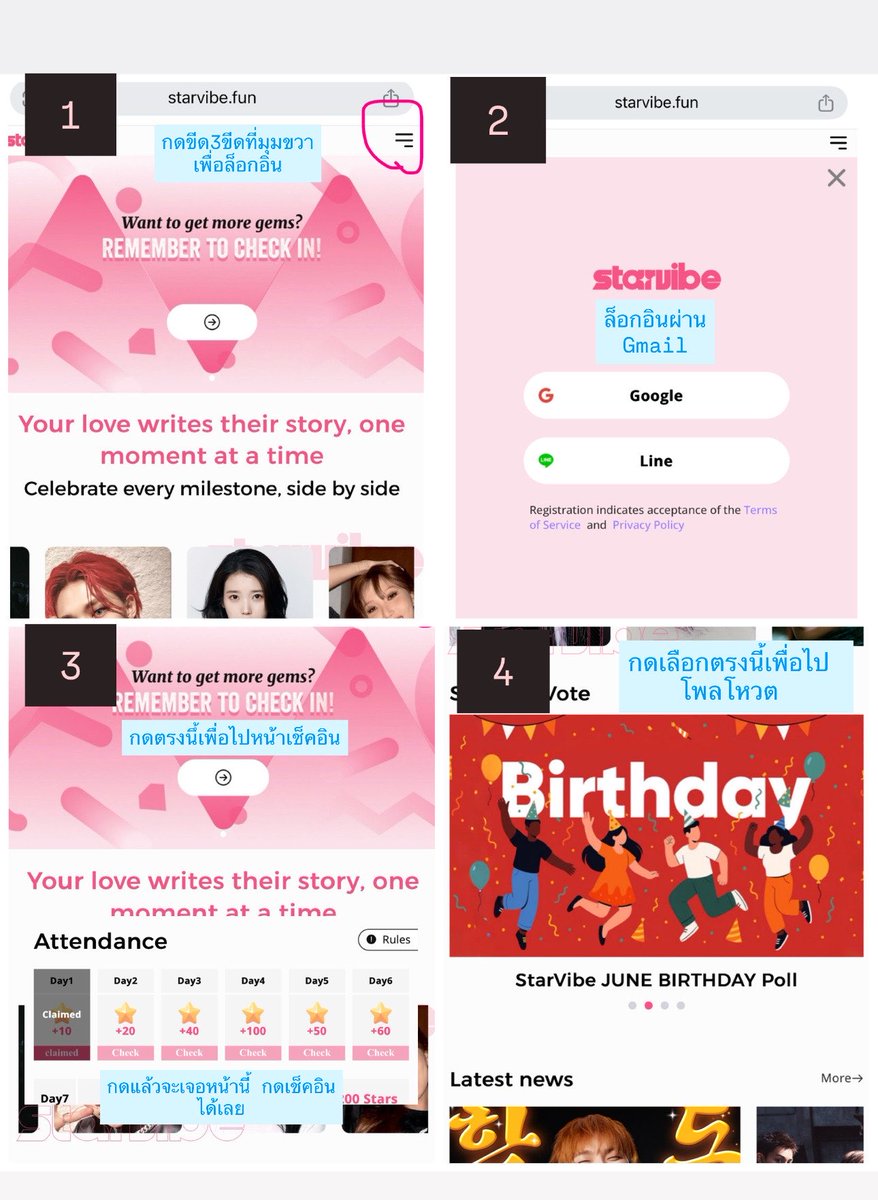 chanhaeɞ˚‧。⋆| TASTE tweet media