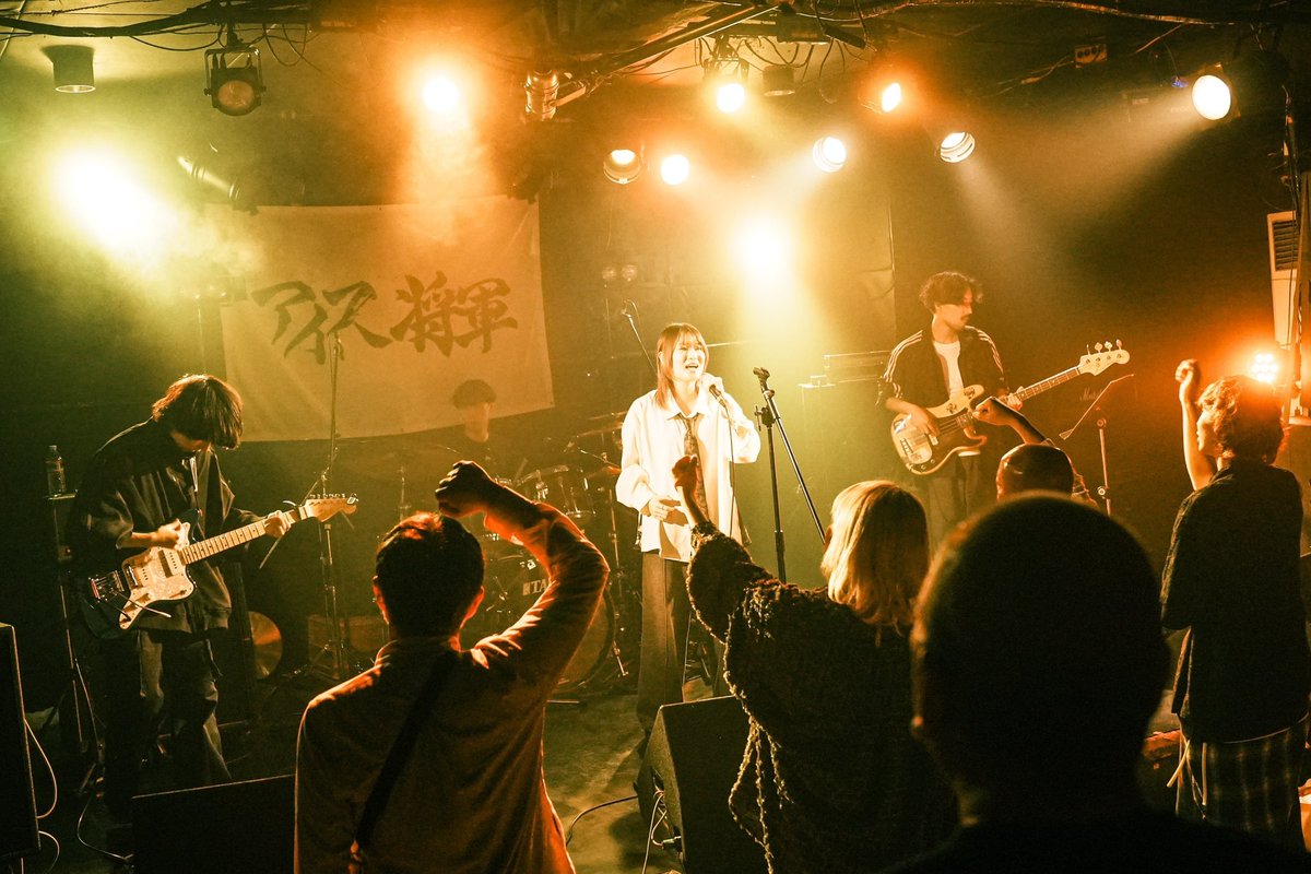nikki_band2026's tweet photo. 初ライブ

ありがとうございました˚.⁺⊹’⟡

@ayane_1756 https://t.co/N5CYIUSIBx