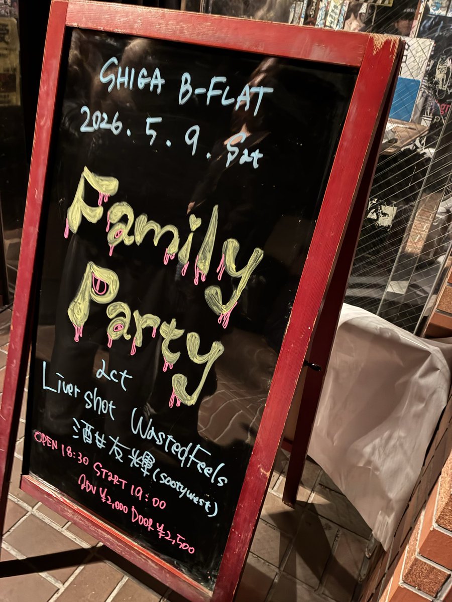 Atsushi17255's tweet photo. 滋賀県で上質ライブ最高でした
このレベルのライブは本当に嬉しい‼️
是非とも続けて欲しい🙇♂️
#Livershot
#wastedFeelds
#srootyWest
#BFLAT https://t.co/XBEgz2VCBU
