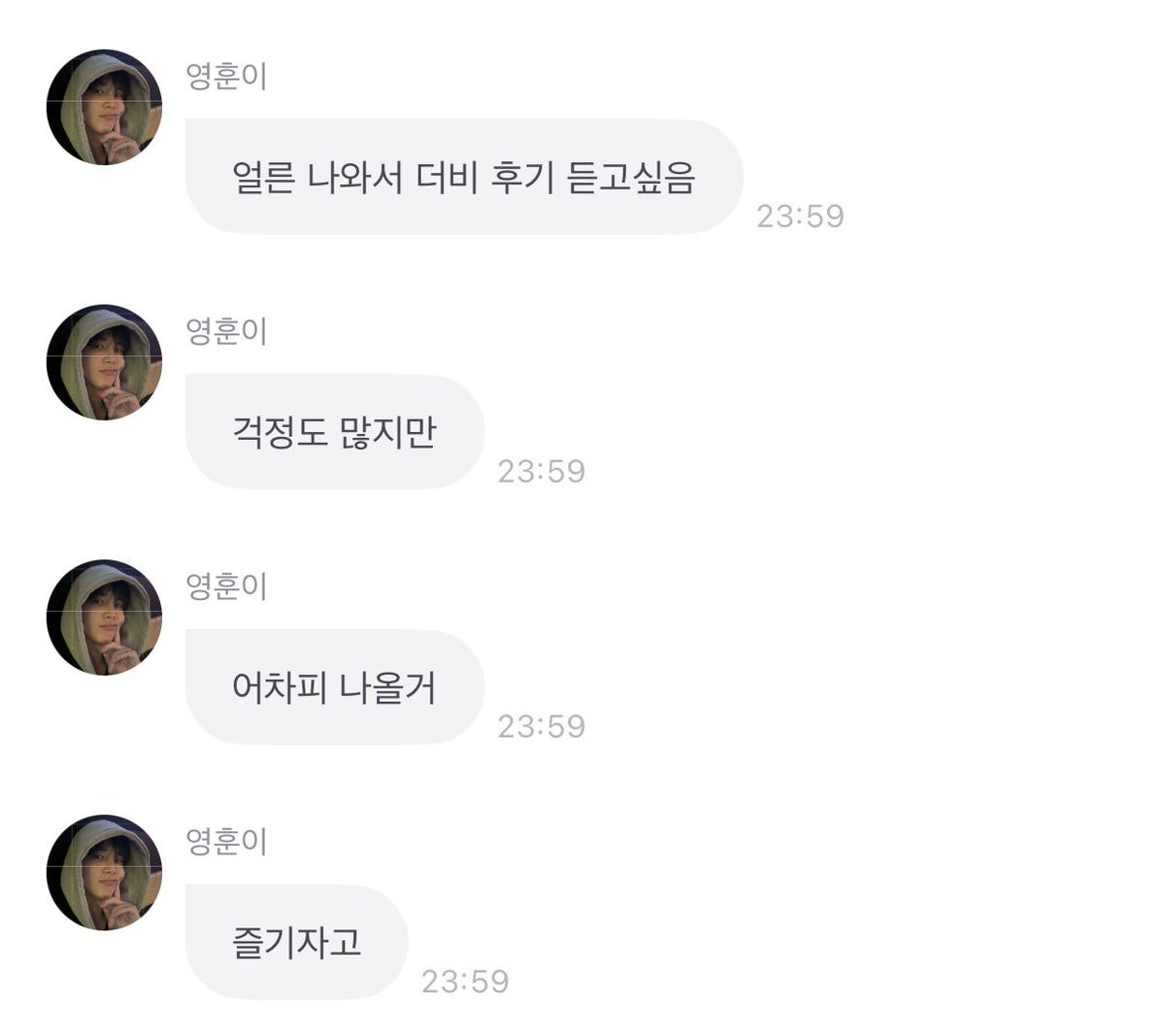 영훈 프롬 tweet media
