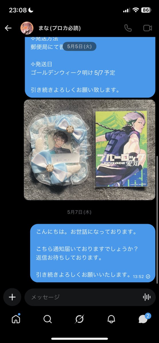 あお tweet media