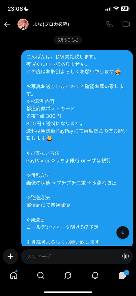 あお tweet media