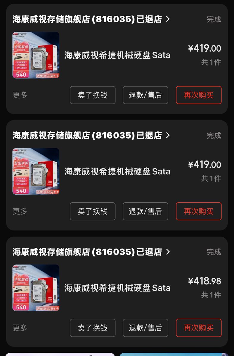 HydrogenE7 tweet media