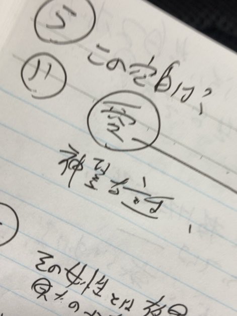 比嘉光太郎(Z世代UFO研究家) tweet media