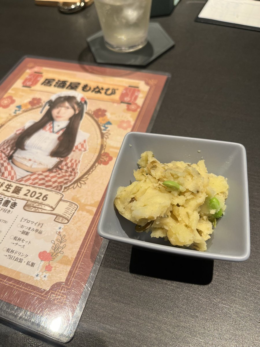 金玉綺羅綺羅我爱你 tweet media