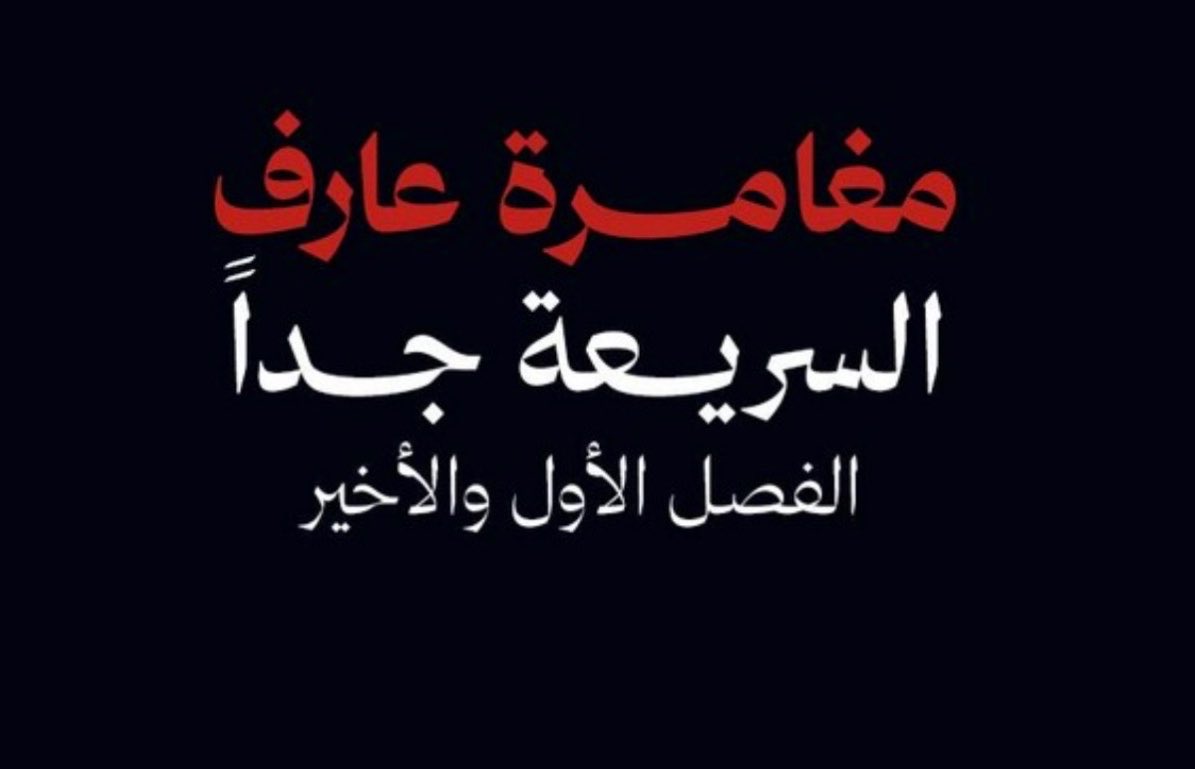 AISHOW WAJEEH tweet media