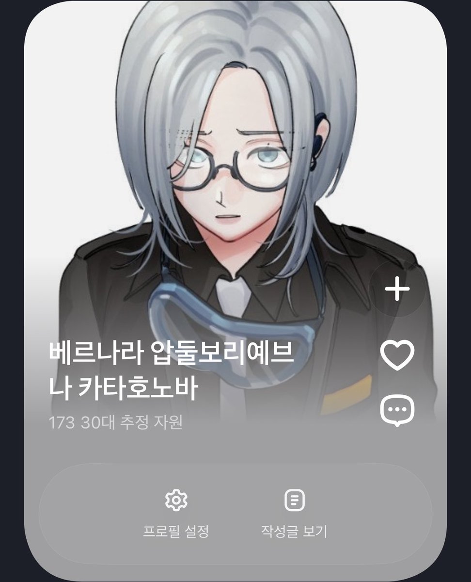 0917_Vanity's tweet photo. #ETERNITAS
#에테르니타스_60mph의궤도
네
연공계를 일년마다쓰는사람이잇다? https://t.co/vlClKwYPeK