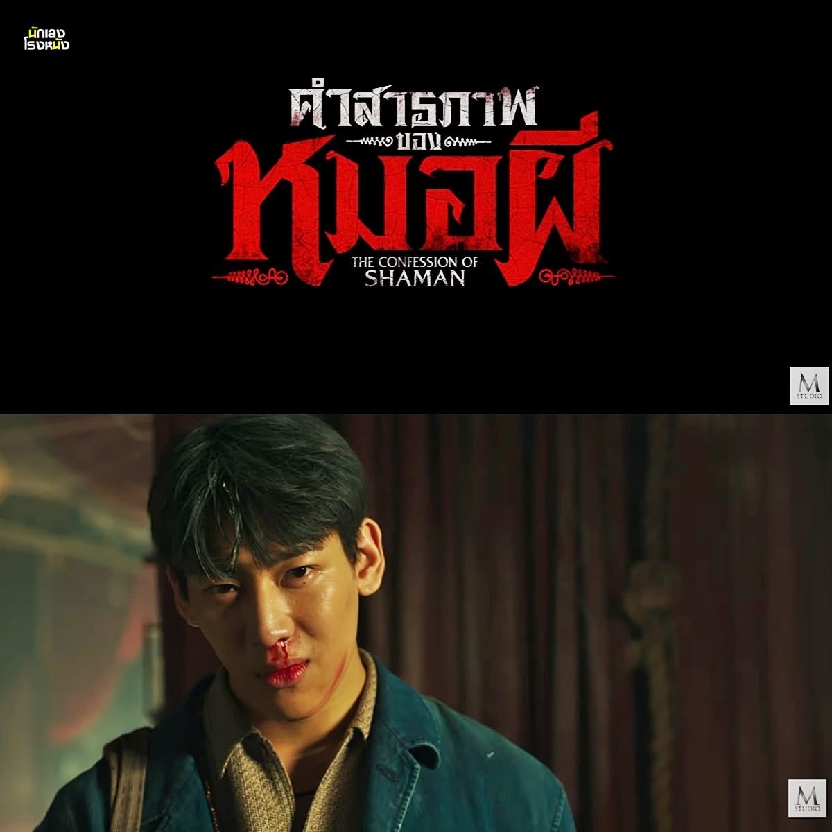ferntoom's tweet photo. สิ่งที่สำคัญมากๆอย่างหนึ่งของการแสดงคือสายตาที่ส่งมาให้รู้ว่าตัวละครกำลังถ่ายทอดอะไรนี่คือสุดๆละมึง ละแบมแบมของเราโคตรเอาเรื่องเลยนะ แค่สายตาที่แสดงออกมามันโคตรเข้าถึงอะมึง เก่งไปหมดเลยเว้ยย #BamBamXCannes2026 https://t.co/wG4EPlwFJi
