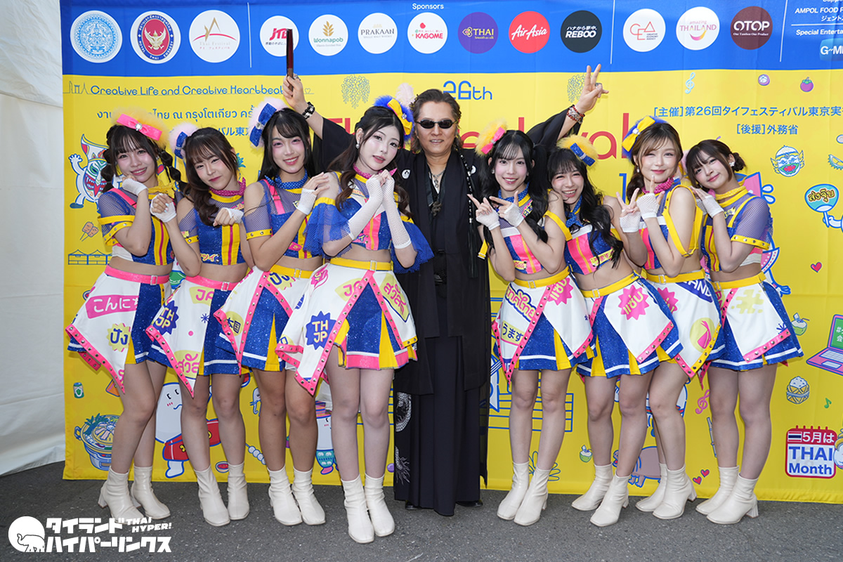タイランドハイパーリンクス：ThaiHyper tweet media