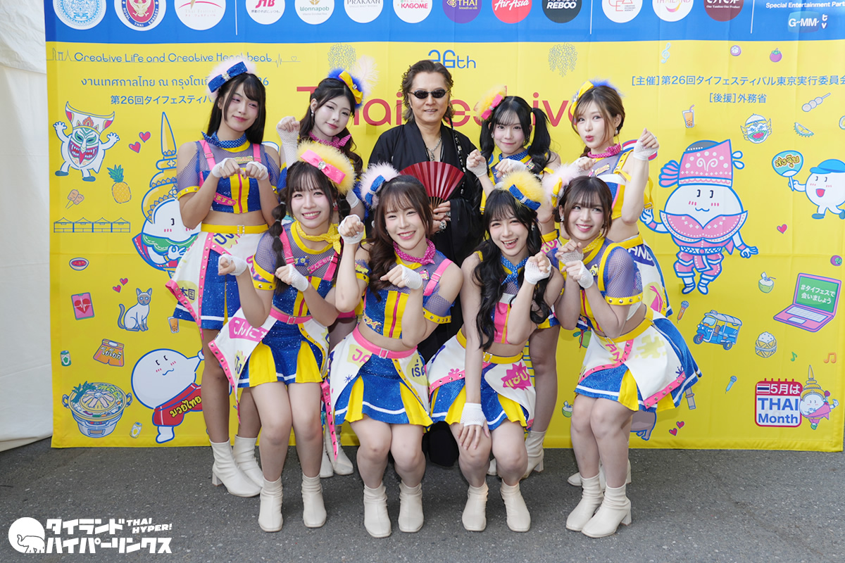 タイランドハイパーリンクス：ThaiHyper tweet media