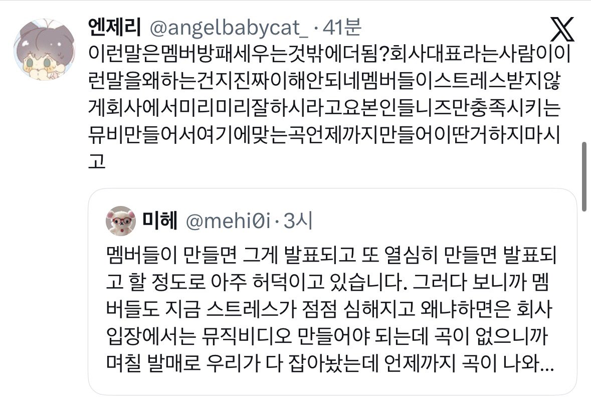 별다섯개 tweet media