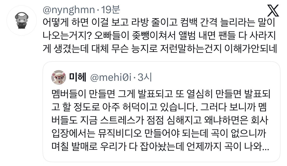 별다섯개 tweet media