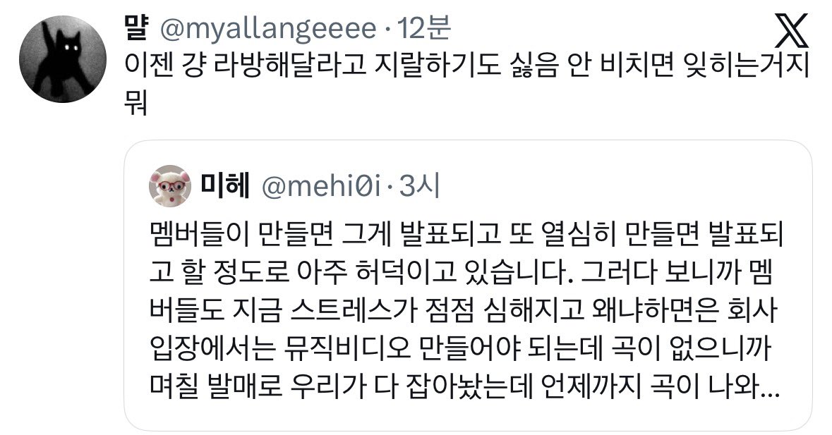 별다섯개 tweet media