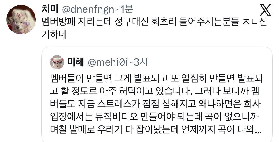별다섯개 tweet media
