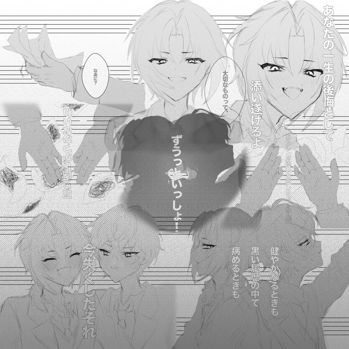 ヤヲ tweet media