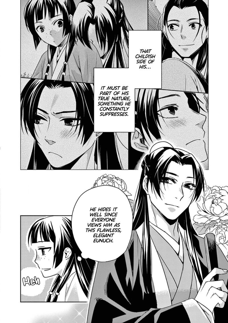 shadowarlok's tweet photo. Apothecary Diaries GX

A Maomao agora entendendo porque o Jinshi tem um lado mais infantil

Com ela, ele consegue demonstrar uma parte dele que ele teve que reprimir por todos esses anos, por causa da posição que ele tem e da sua criação https://t.co/z6gJZ2jfFv