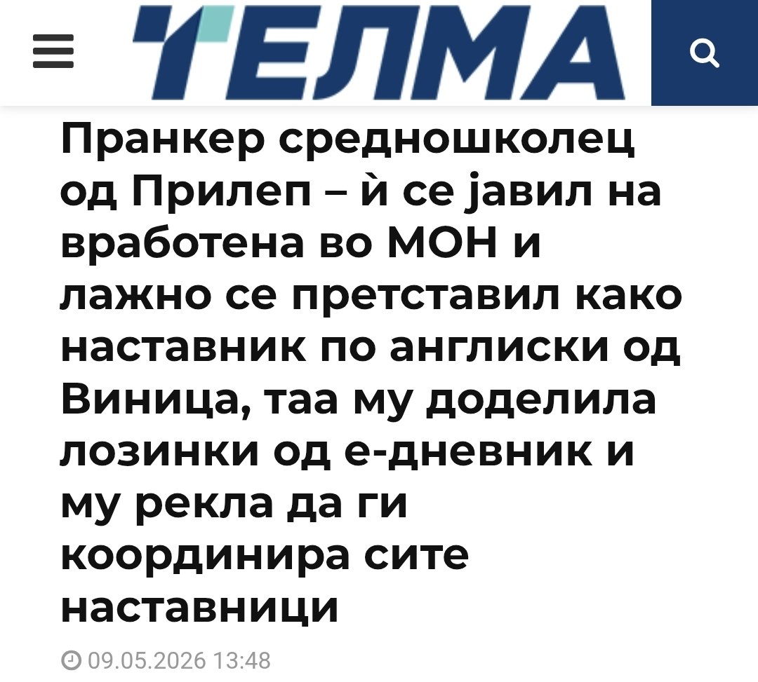 Лол.