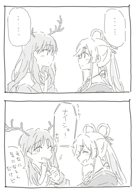 にっく tweet media