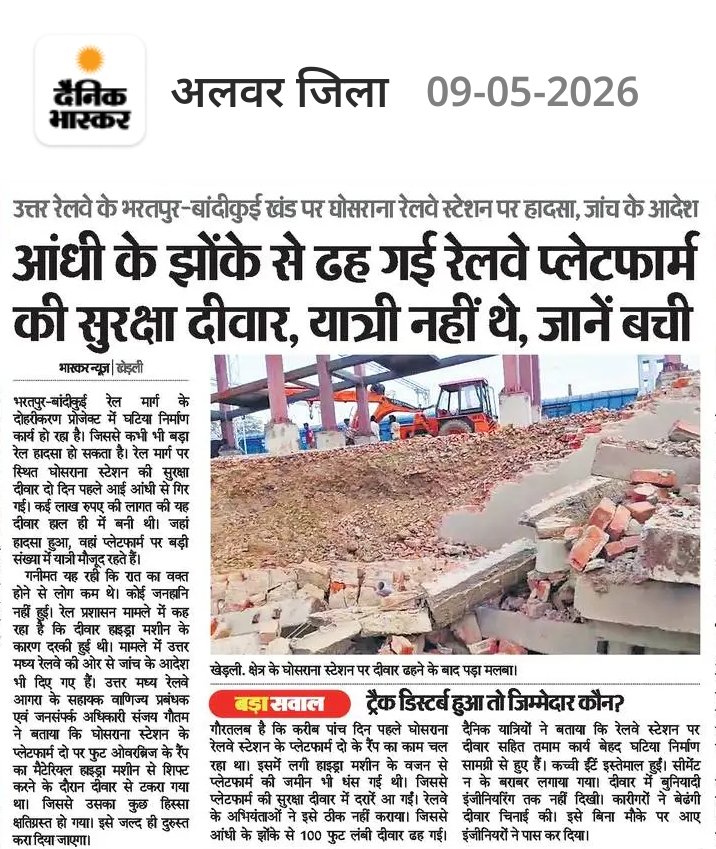 Ajit Goyal tweet media
