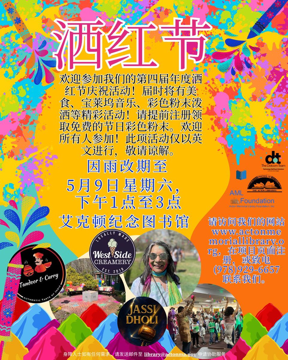 ActonCitLibrary's tweet photo. Today Sat, May 9, from 1-3PM, Rain or Shine!
Sign up on the program page on our website here: https://t.co/P7W6a4arYU 
See bio for accessibility info. https://t.co/rQFVIsXbku