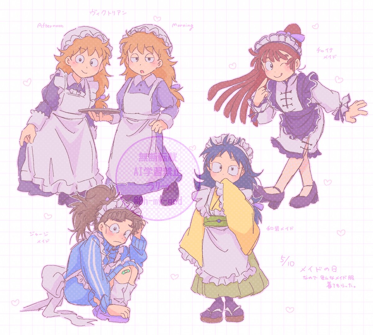 メイドの日
⚠︎女装