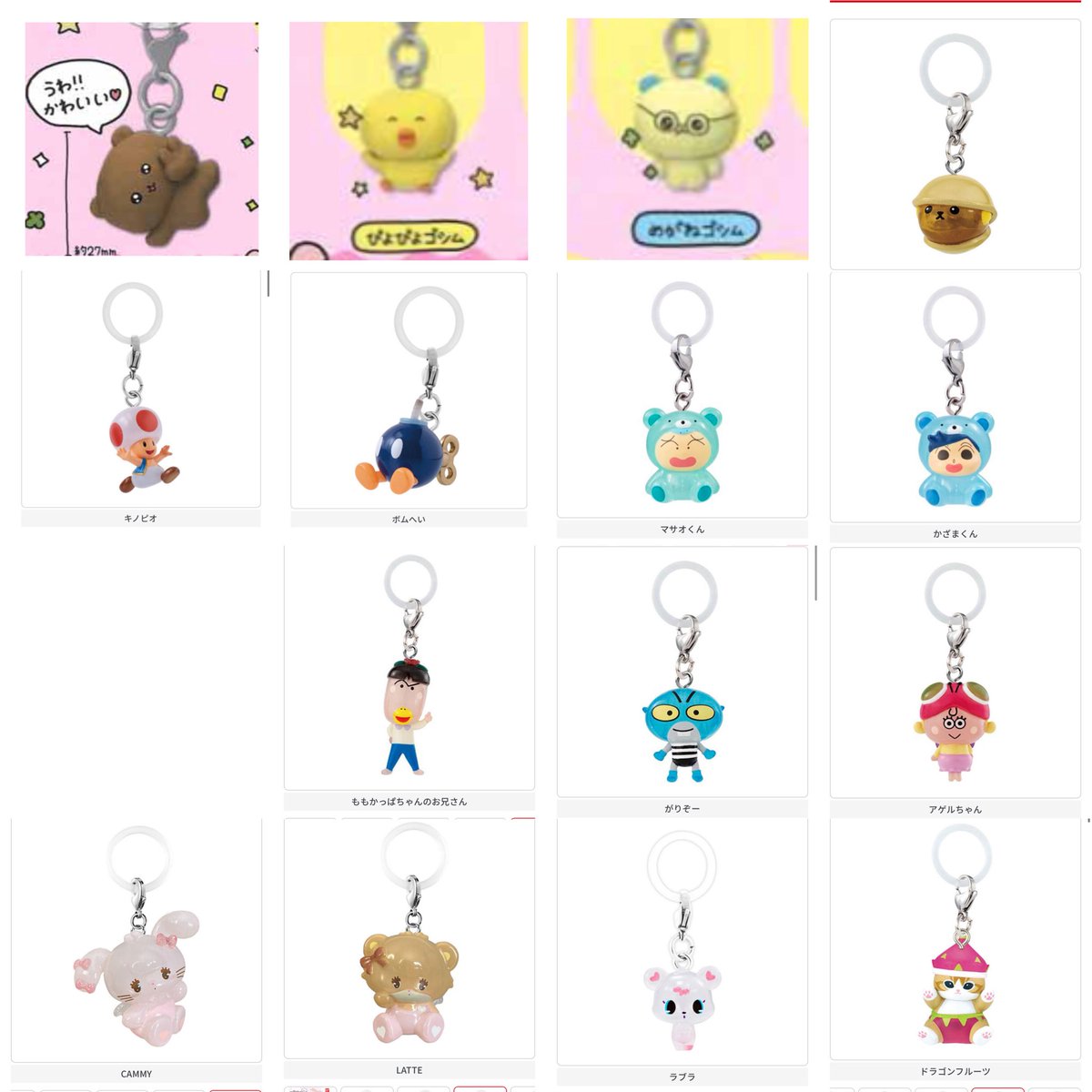 _l0202l's tweet photo. 【交換】 
チェゴシム 豆しば キノピオ ボムへい
クレオンしんちゃん はなかっぱ mikko 
ジュエルペット mofusand 

こちら所持しております。
交換可能な方いましたらお声かけください🙂‍↕️ https://t.co/VQuPdOb8eZ