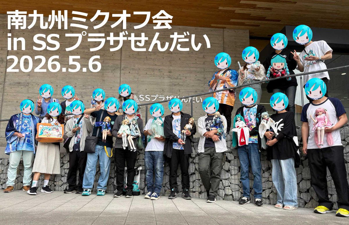 ミツル( ´・ω・`)next.マジミラ大阪 tweet media