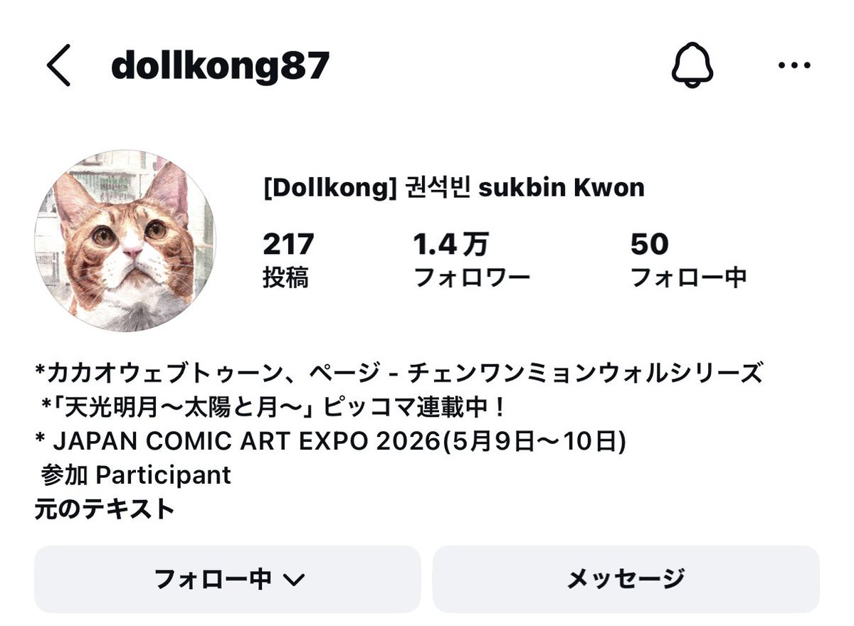 きく tweet media