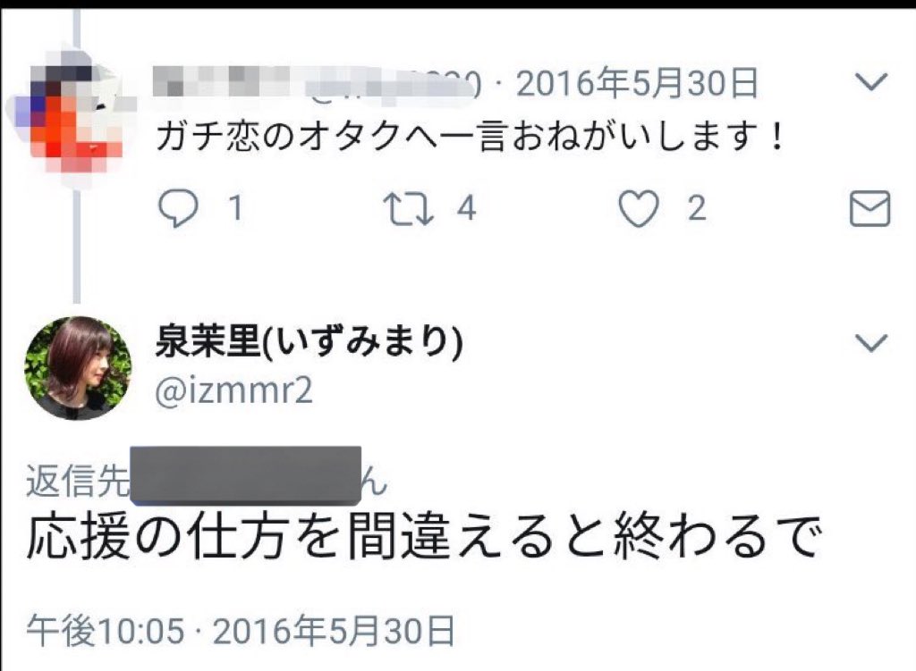 宗教上出来ないぼくの推し方です。