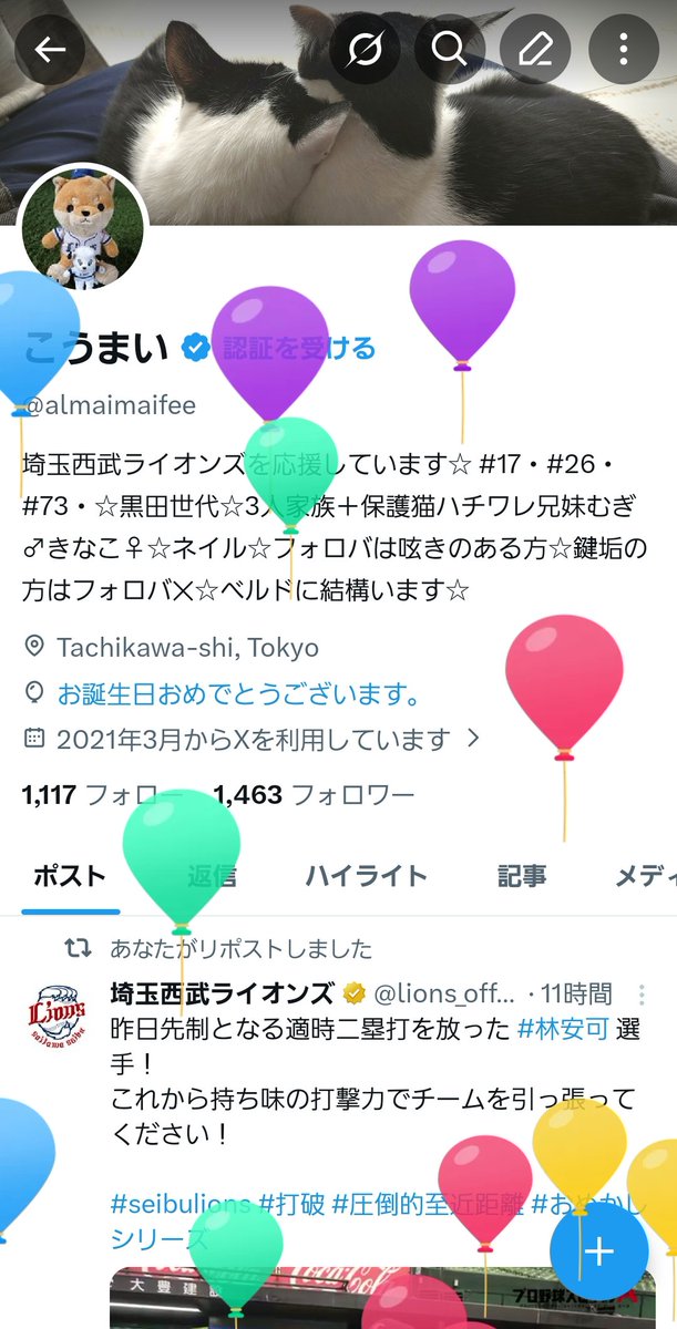 こうまい tweet media