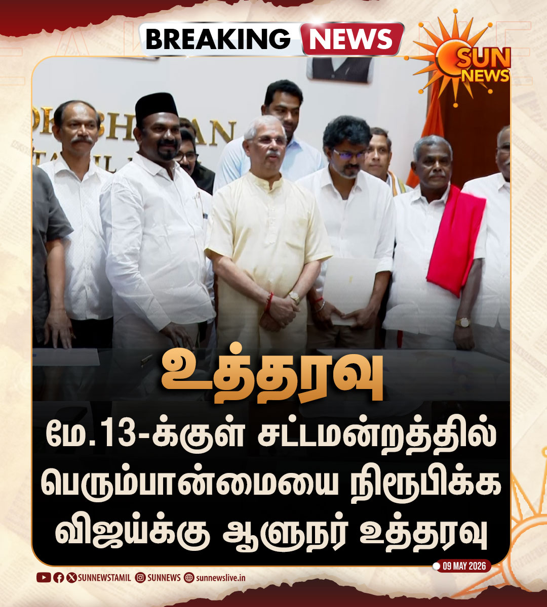Sun News tweet media