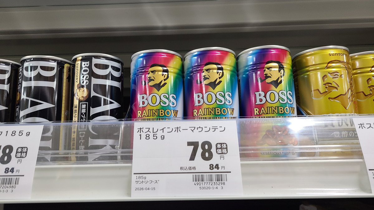 TM (@MushiTomo3610) / Posts / X
