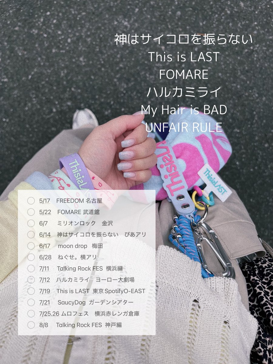 みう　5/17 フリーダム tweet media