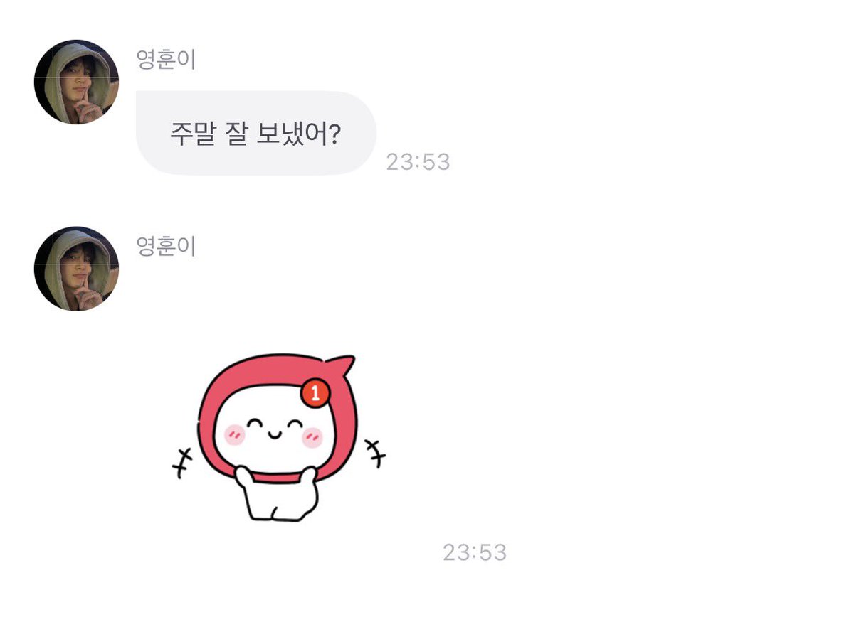 영훈 프롬 tweet media