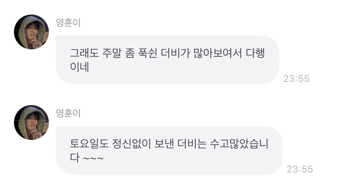 영훈 프롬 tweet media