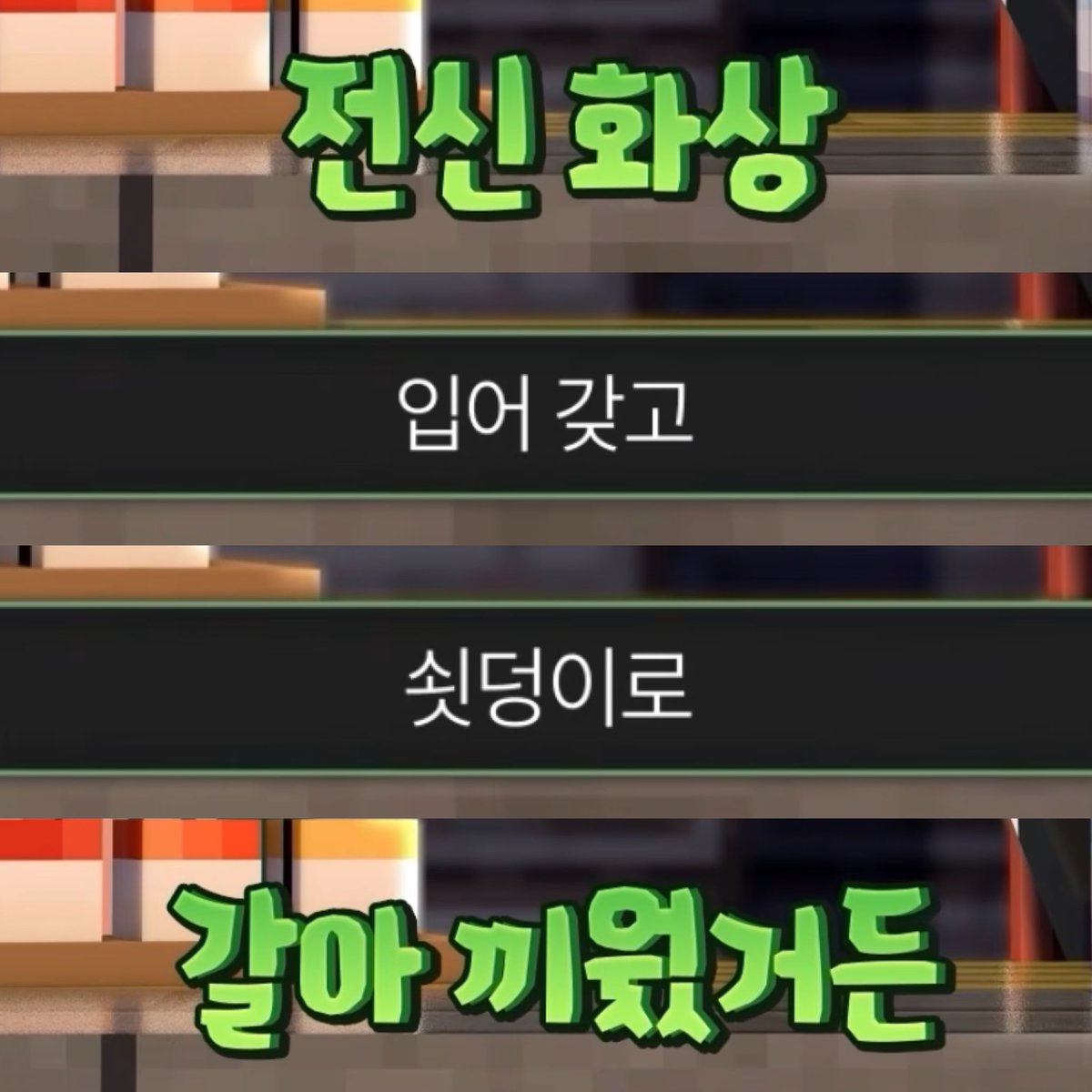 화석 tweet media